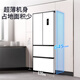 Xinfei 310L French multi-door active air-purifying air-cooled frost-free first-level inverter white refrigerator BCD-310WK7CT-2