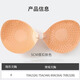 Morikami Yuji chest stickers thickened underwear women's wedding dress push-up silicone underwear breast stickers women's small breasts show big invisible underwear bra stickers thickened chest stickers B cup buckle style 5CM