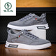 Holzspecker-Leinwandschuhe Herrenschuhe für Sommer atmungsaktiv und leichte alte Peking-Stoffschuhe Vielseitige Freizeitbrettschuhe Ein-Fuß Sport trendy Schuhe Männer grau 42