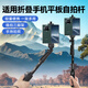Télescope de téléphone mobile IMVP Bureau à double face difficulté diffusée en direct Dédié Oral Broadcast Handheld Enregistrement vidéo Clip de téléphone mobile Clip de téléphone mobile Multifonction Sous-titres à double caméra Enseignement F2. [Handheld] + écran pliant tablette mobile tablette selfie stick + beauté remplissage lumière