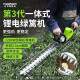 
Bare Metal Thomas Grass and Brush Cutting Machine Hedge Trimmer Blowing Machine High-Power Garden Tool Requires Self-equipped Battery) 4840 Multi-Function Brush Cutting Machine