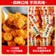 比比赞（BIBIZAN）拉面丸子混合味825g干脆面小吃网红办公室宿舍休闲零食品