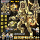
Senbao building blocks lE high building blocks new golden Titan clock man toilet man vs monitor man TV man building block toy children's day gift [version 1+8 box] Titan sword demon man 1047 particles