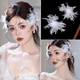 Jingga retro white lace embroidery pattern high sense headdress 2024 wedding main wedding dress versatile hair accessories white lace embroidery headdress + feathers (one pair c