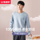 
Hengyuanxiang pajamas men's pure cotton long-sleeved spring and autumn style can be worn outside casual cotton home clothes loose autumn suit 16755 light gray 160