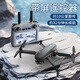 Beast Drone Fotografía aérea de alta definición Transmisión de imagen digital profesional de alta definición con pantalla de 10 kilómetros Transmisión de imagen digital GPS Return de control remoto sin escobillas Control de pantalla de la pantalla de la aeronave-8k Ultra-Clar-3 eje gimbal-digital transmisión de imagen-360 grados Evitación de obstáculos 4 baterías [128 minutos de duración de la batería]