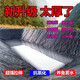 Yichen fish pond anti-seepage membrane geomembrane fish pond slope protection waterproof membrane breeding plastic membrane reservoir waterproof plastic cloth 5 meters wide 6 meters long 0.3mm thick