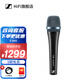 森海塞尔（Sennheiser）XS1/E825/E835/E935/E945/E965 专业有线手持麦克风 家用KTV舞台广场舞演出演讲话筒 E 945