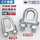 Fengji national standard galvanized steel wire rope chuck buckle chuck U-shaped lock buckle U-shaped fixed joint M3/4/5/6/8/10mm cold-dip galvanized M3 (suitable for 3mm steel wire rope) 20 pieces