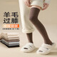 German brown wool over-the-knee socks for women in autumn and winter, thickened and warm, imported Maillard anti-slip stockings, knee socks, khaki pair, thin, 1 pair, one size fits all, extended elastic/anti-slip/warm and not bulky