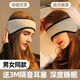 
Runhuanian winter warm earmuffs, forehead protection, windproof hood, ear protection, sports headband, earbags, velvet, practical for cold protection, black