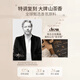 Fan Yongchen Camellia Conditioner Repairs, Improves Dry, Frizzy, Smooth Hair Children's Conditioner Hair Mask for Men and Women