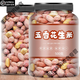 Keqin Five-Spice Peanuts 5Jin Jin equals 0.5kg Canned Garlic-flavored Peanuts with Milk Flavor Shelled Cooked Nuts Roasted Seeds Snacks Fried Peanuts for Drinks 2 Cans Five-Spice Peanuts (1000g in total)