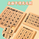 心育数字华容道超级磁力滑动拼图九宫格版磁性数学小学生儿童益智玩具 数字华容道磁力版6阶