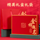 Xincaihui High School Entrance Examination Cérémonie Sense Gift Golden List High School Entrée Examen d'entrée College Entrée Examen de cadeaux Inspirational