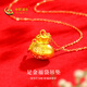CHINA GOLD Lucky Bag Gold Necklace Women's Pure Gold Fulu Coin Pendant Birthday Gift for Girlfriend and Wife Jingsuda Pure Gold Lucky Bag Pendant About 1.0g*With Silver Chain