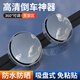 VKR car reversing small round mirror rearview mirror blind spot auxiliary mirror reflector 360 degree suction cup type panoramic ultra-clear mirror upgraded suction cup type electroplated silver pair rainproof