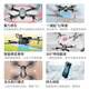 诺巴曼非大疆无人机防撞入门无航拍遥控飞机儿童玩具男孩航模生日礼物
