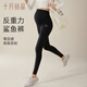 October crystal maternity leggings for spring and autumn, wearing yoga shark pants seamless belly-resisting pregnant women's marks-free pants