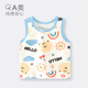 
Didi Bear Diary (DIDIXIONGRIJI) Children's Vest Cool Sleeveless Men and Women's Baby Pure Cotton Top Summer Thin Baby Clothes Underwear (Vest) Green Little Dinosaur Size 100