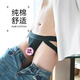 
Low-waisted underwear cotton men's thong sexy men's double summer breathable T-trousers Low-waisted shorts Low-waisted pants Pink M