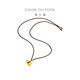 Chow Tai Fook Hammer Pattern Fuzhu Gourd Gold Pendant Rope (Work Fee: 1020 Pricing) EOF1484 Full Gold About 9.70g