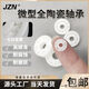 全陶瓷轴承683684685686687688689693694695696697 其他 693尺寸3*8*4