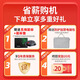 Xiaomi Mi/Redmibook Air/Pro 13/14/15-дюймового света и узкая панель полноэкранная ноутбука по второй рубеже