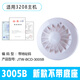 Shantoulin Village Shanghai Songjiang Feifan Temperatura de detección de humo Sensing 3002CD Módulo de detector de fuego Point Hand 9902 Songjiang Base aplicable