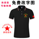 Military Style Veterans Association Short-sleeved Retired Veterans T-shirt August 1st Memorial Shirt Comrades Party Memorial Royal Blue [C Fighting Veterans] 9221 2XL [140-165Jin [Jin equals 0.5 kg]]