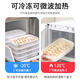 Home KATEI STORY Japanese small dumpling box food-grade small refrigerator dumpling box wonton dumplings quick-frozen freezer box mini storage box small dumpling box 2 pieces 1 layer