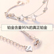 Nilan pt950 platinum anklet PT950 female ins 2021 new star bell anklet forest series PT950 meteor anklet (excluding bells)