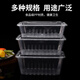 Rectangular disposable lunch box plastic takeaway packaging box large transparent tableware fast food round lunch box with lid rectangular 1000ML transparent (10 pcs with lid)