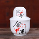 Enshousu wine set set hot wine jug household wine divider ceramic wine warmer Chinese spirits yellow wine white wine cup hot wine jug Fulu Shuangquan two liang