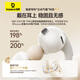 Baseus MC1 AI Bluetooth headset ear clip type open small cloud air conduction does not enter the ear for sports calls suitable for Apple and Huawei mobile phones
