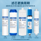 纯京适配安吉尔净水器滤芯A6 A4 V6 J2577 T1C J1205 V3P J2577/J2313/4030/J2305/J2405 A8 J1205配件 J1105-R0B8【全套五支】