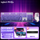Logitech K845 mechanische Gaming-Tastatur G502HERO E-Sport-Maus, kabelgebundenes Gaming-Tastatur- und Maus-Set, RGB-Beleuchtung, Büro-Tastatur und Maus-Set, Makro-Programmierung, Plug-and-Play, K845 Teeachse + G502HERO-Akali