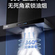 Vanke Range Hood Home Küche Große Saug-