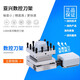 勇喜傲常州新墅亚兴数控电动刀架LDB4-6125/6132/6140/6150数控电动刀架 LDB4-157/6172