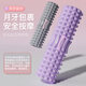 XTEP (XTEP) Schaumwalzen -Mace -Fitness Muskel Faszie Relaxation Massage Yoga Säule Roll zurück -Gerät grau
