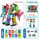 Lindo hogar Transformado Digital Integrado Robot Juguetes ensamblados más Diamond Mecha Mecha Bloques de construcción infantiles de Diamond Mecha 3 a sexto cumpleaños Gran Digital 6 Excavator