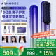 ASHMORE Wireless Straightening Comb Negative Ion Hair Care Dual-Purpose Home Hair Styling Comb Protective Hair Comb Thanksgiving Birthday Gift for Teachers and Leaders Girls Practical AS-SC01A Hai Jianlan 36mm