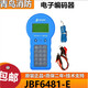 北大青鸟烟感JBF5100A/4101火灾探测器温感4111手报声光模块4142 多线模块 JBF-5155