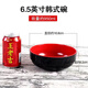 10 melamine soup bowls imitation porcelain black red bowl noodle bowl hot and sour noodles bowl Malatang bowl reverse mouth Korean bowl 1 5009 black red 10 pack 7cm