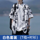 Baiqueting short-sleeved shirt jacket for men in summer new ice silk cool shirt for men men's fashion brand loose casual jacket for men white XL
