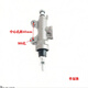 Yusenyi Motorcycle Horizon Baodiao Little Ninja 4V6R12350 Yongyuan Xiaofeng N19 Frein arrière Pompe supérieure Pompe à une ligne Frein arrière Brake Pompe avant Pupe d'huile