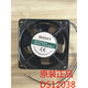车床配件专用散热风扇风罩机床咐件DS12038 220V 380V ZL803风罩购10只