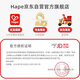 Hape(德国)儿童过家家厨房玩具木质喜乐时光美食厨房节日礼物E8791