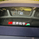 Shelang Palestinian car sticker with national flag, World Peace Palestinian car sticker, Palestinian car electric motorcycle, China-Pakistan World Peace-Medium size 45 6cm