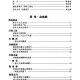 Puntuación de acompañamiento de género de la ópera de Peking, fuera de la columna, las canciones de disparo (llenas de 1-8 volúmenes) y (lleno de 1-5 volúmenes) más de 1300 segmentos de canto, llenos de 15 volúmenes, modelo A4 (210297 mm)
